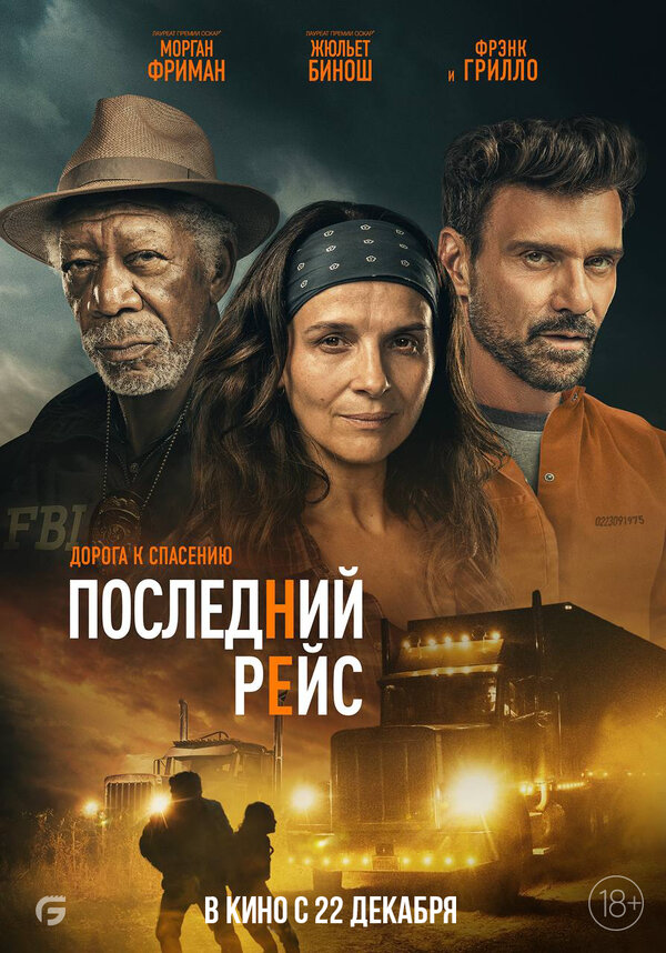 Постер сериала